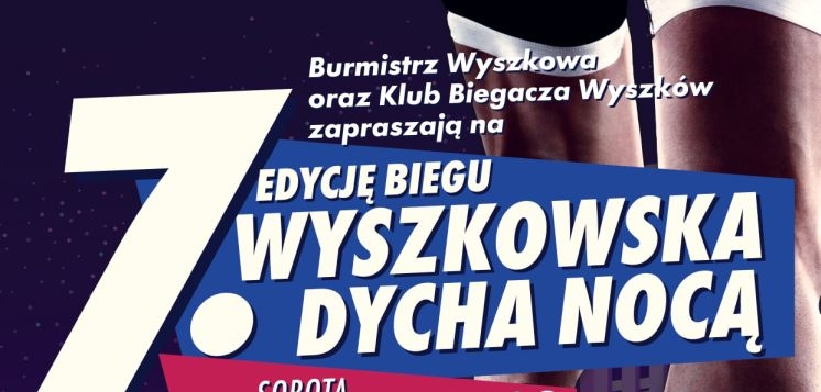 BIEGI: W czerwcu Wyszkowska Dycha Nocą. Ruszyły zapisy